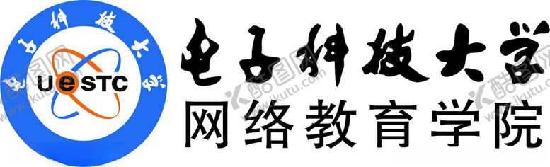 编号：75543202041429407068【酷图网】源文件下载-电子科技大学