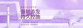 持久控油