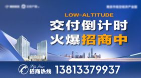 地产办公写字楼招商交付建筑主画面