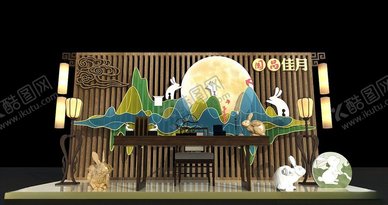 编号：51342807021310404998【酷图网】源文件下载-中秋节