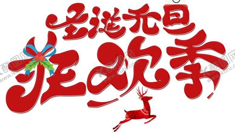 编号：37131209150606599494【酷图网】源文件下载-红色背景