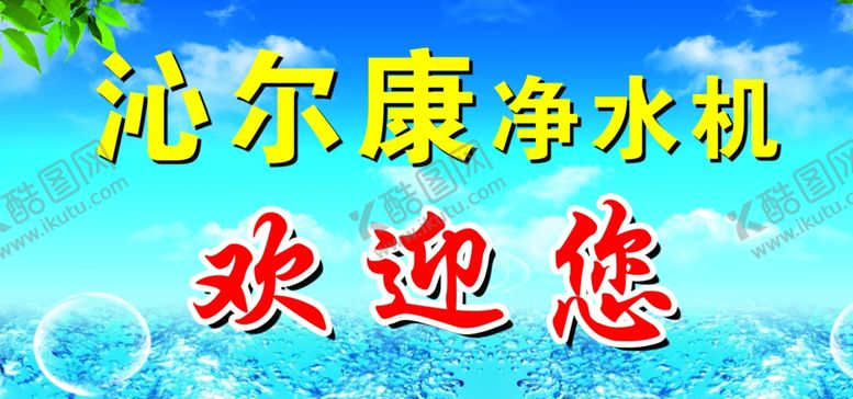 编号：81045007012119211494【酷图网】源文件下载-欢迎