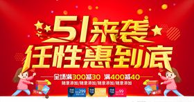 玩转61任性到底