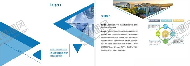 编号：19990311021135105212【酷图网】源文件下载-商务名片