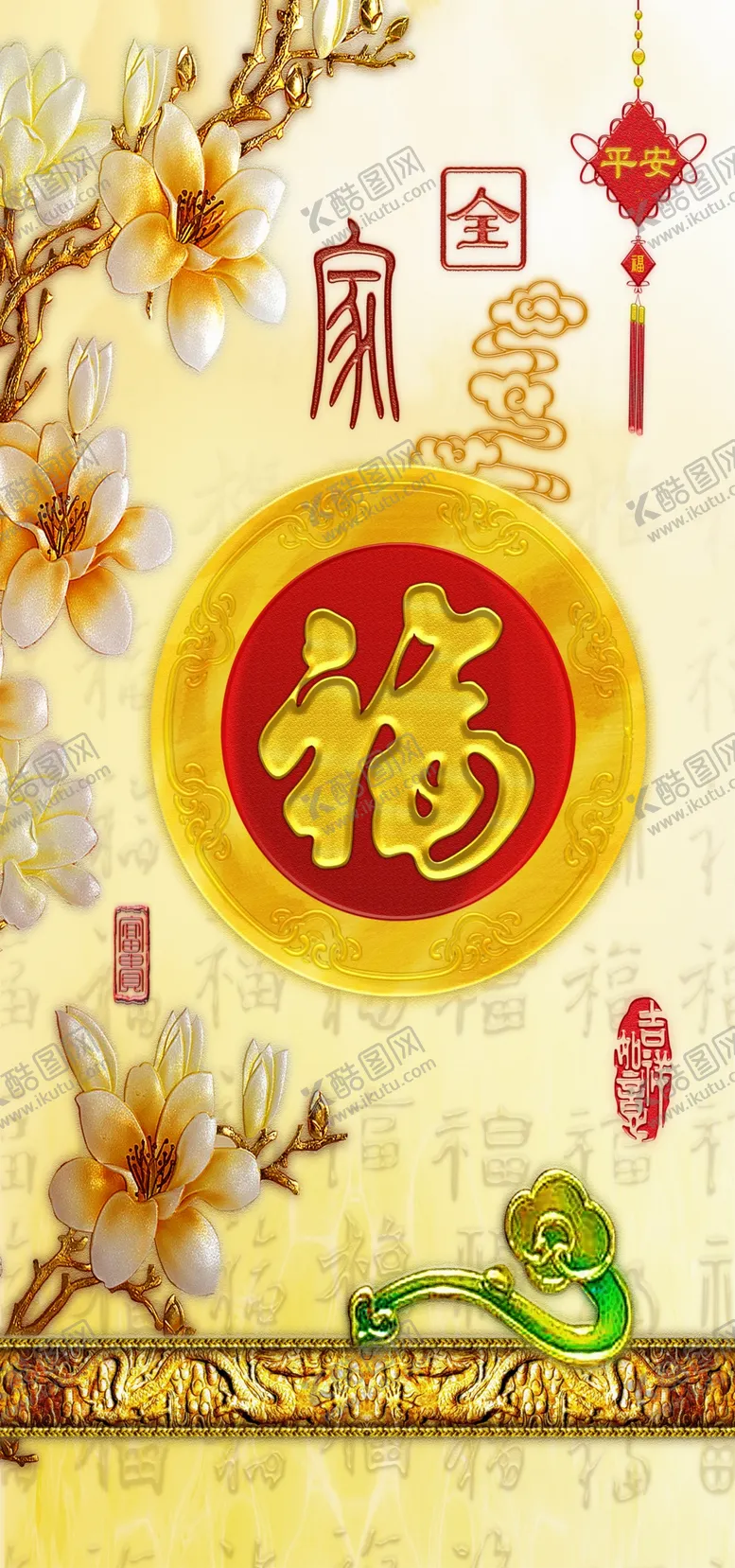 编号：83125206251347051000【酷图网】源文件下载-玉石大理石背景墙装饰画