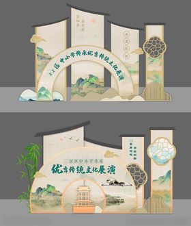 中式山水风活动场景布置
