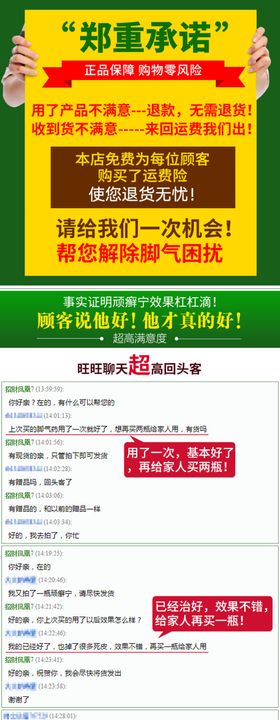 淘宝详情页解析