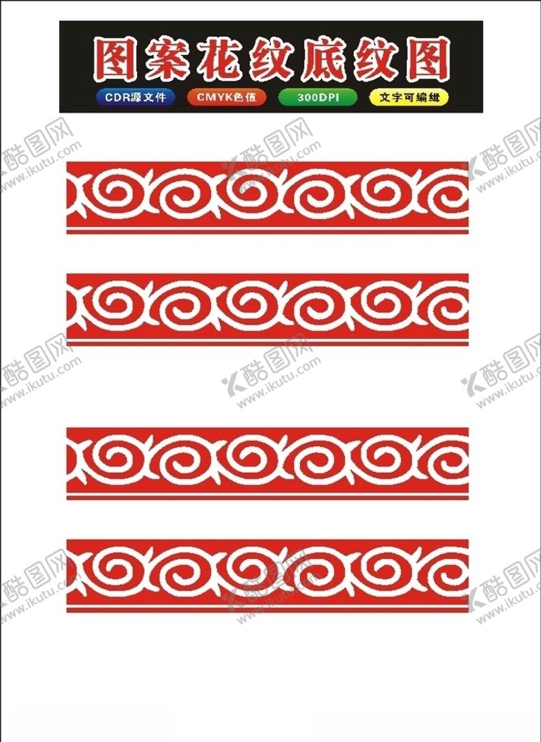 编号：39048509280909013410【酷图网】源文件下载-原创圆形花边2001花纹底框