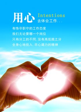 用心报务
