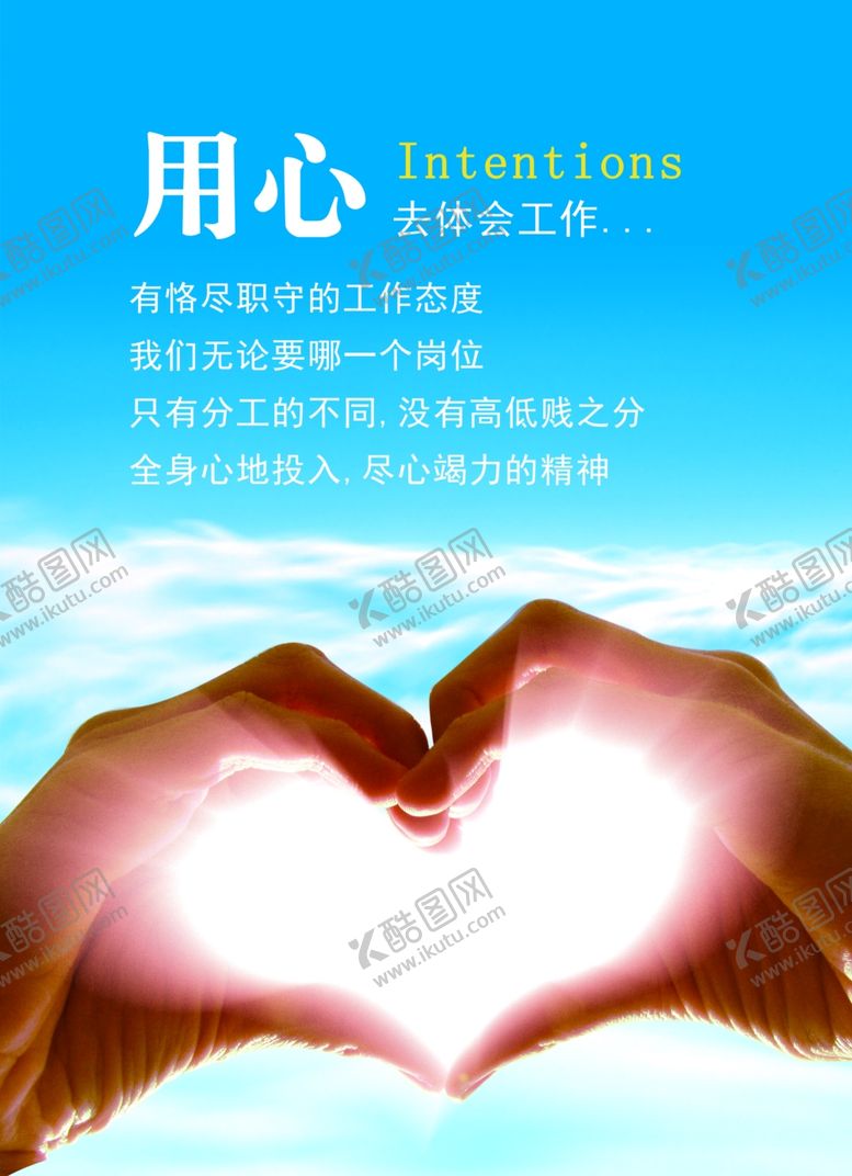 编号：65830409111719303791【酷图网】源文件下载-用心