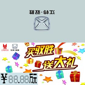 编号：50438609230750462439【酷图网】源文件下载-汽车销售名片