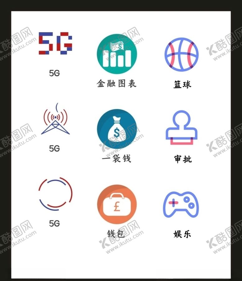 编号：38434709201952052161【酷图网】源文件下载-LOGO标识VI