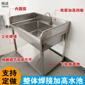 不锈钢水池