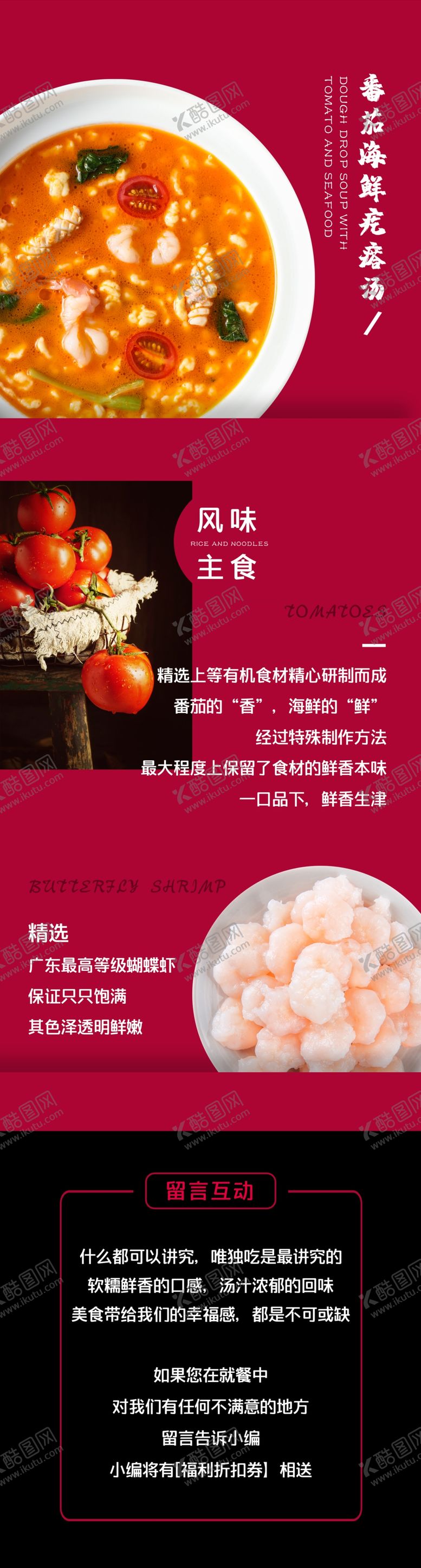编号：40381609130314020587【酷图网】源文件下载-风味主食卤猪蹄猪蹄肉