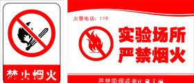 烟台市福利彩票销售场所十禁止