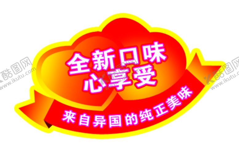 编号：10342503121215236062【酷图网】源文件下载-创意边框