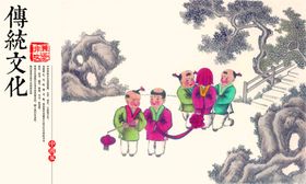 传统文化海报
