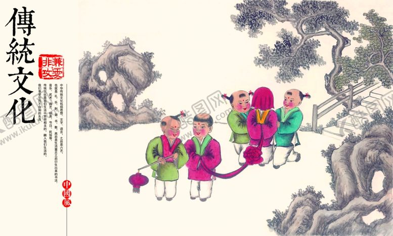 编号：41893007052326216276【酷图网】源文件下载-传统文化海报