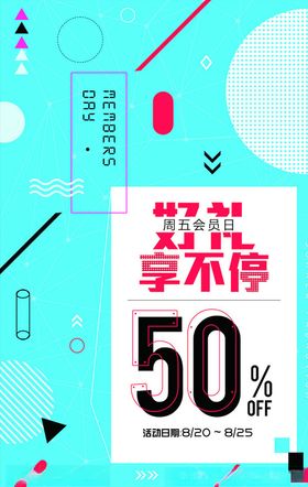 国外创意海报简洁宣传风格