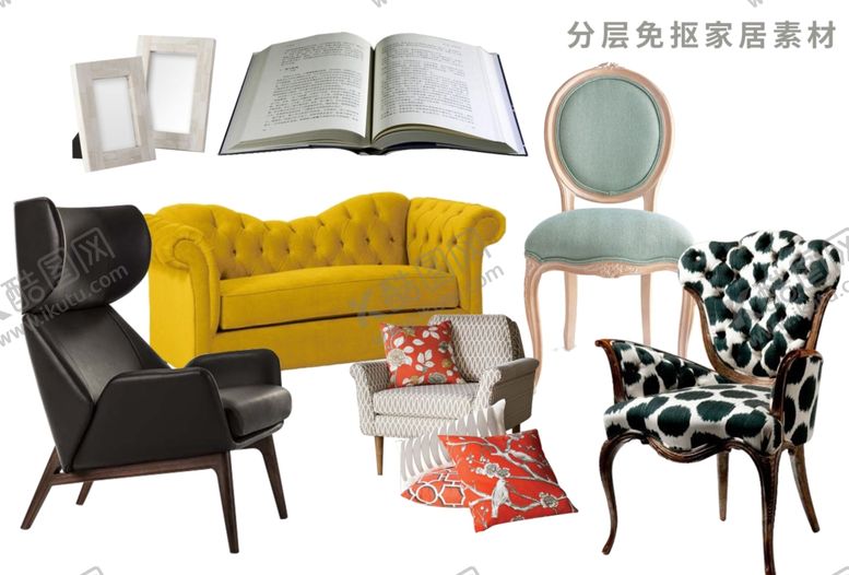 编号：50397406300140129873【酷图网】源文件下载-家居免抠素材
