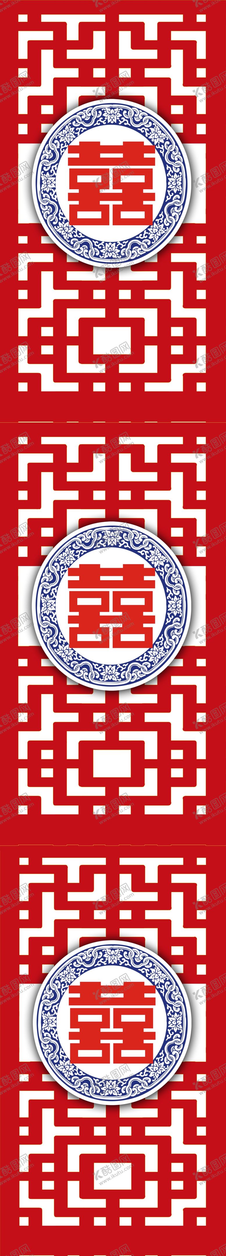 编号：49665405050816367763【酷图网】源文件下载-中式婚礼T台