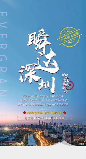 地产蔬菜采摘系列单图