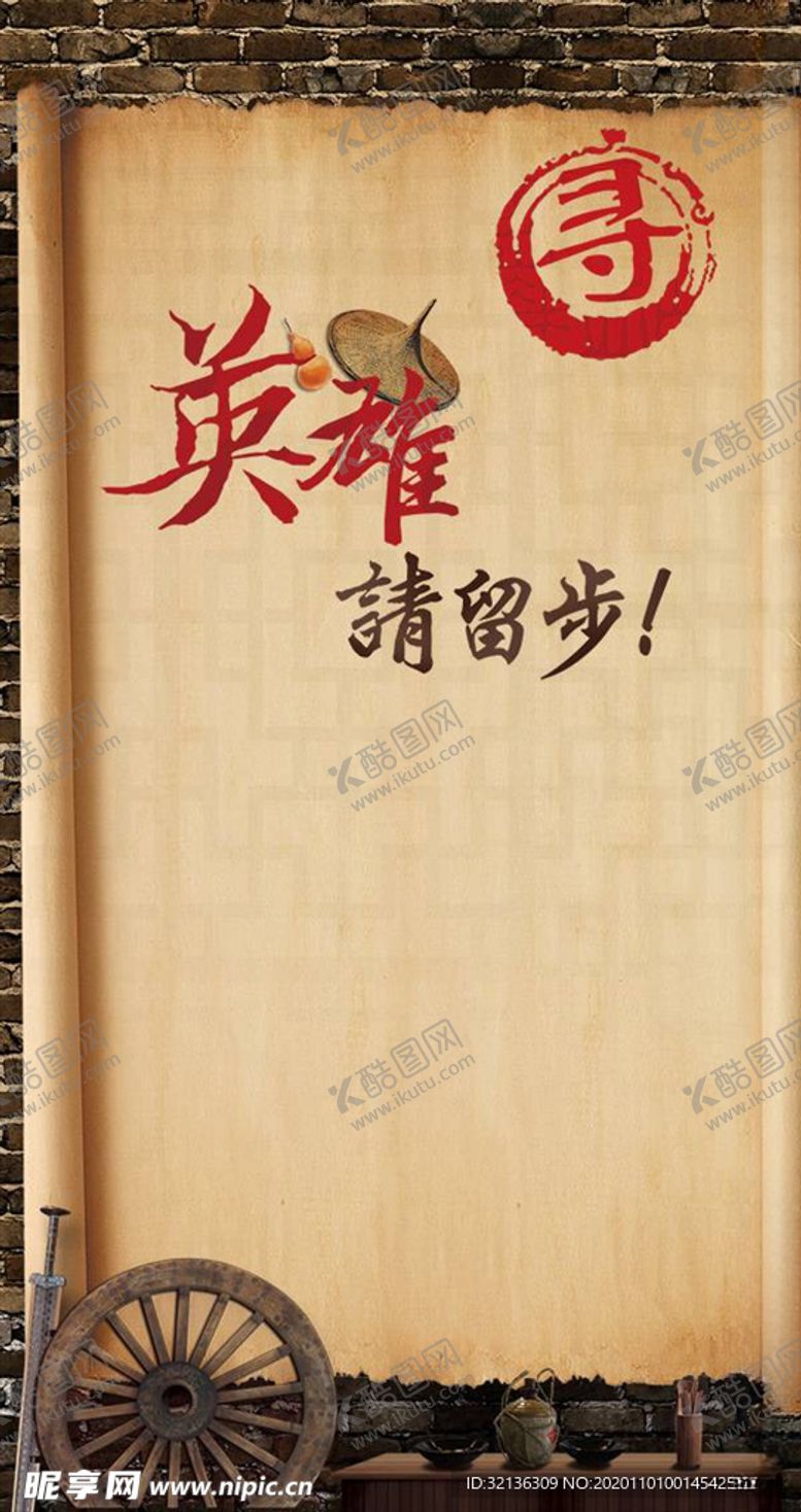 编号：95131104201752408343【酷图网】源文件下载-H5背景