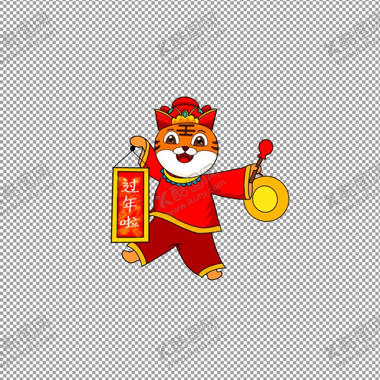 编号：92038709232035215012【酷图网】源文件下载-虎年元素           
