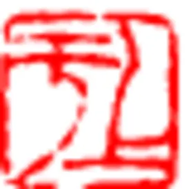 矢量印章图案水墨圆形