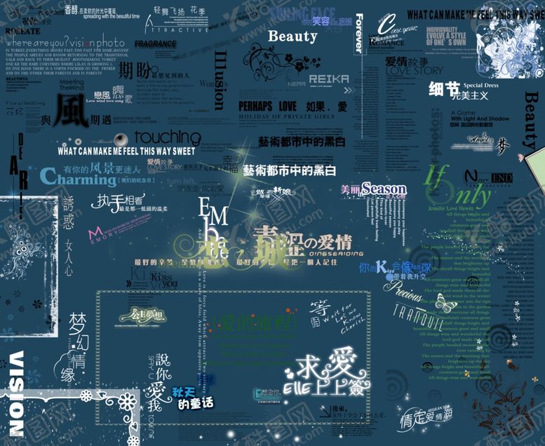 编号：60730906190157303683【酷图网】源文件下载-婚纱设计字体婚纱写真写真字