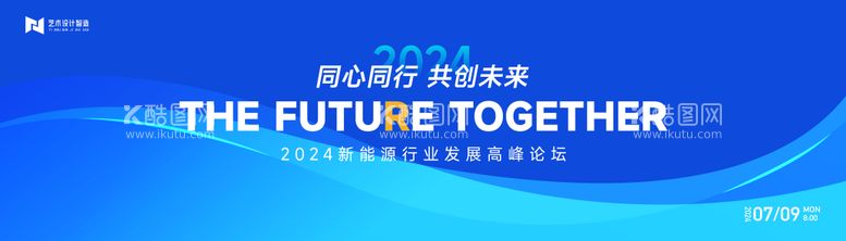 编号：10683512042328209153【酷图网】源文件下载-蓝色渐变高端科技互联网活动背景板kv