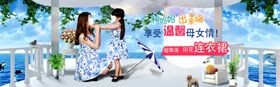 亲子装