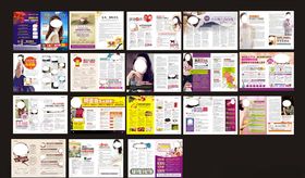 精品妇科彩色杂志