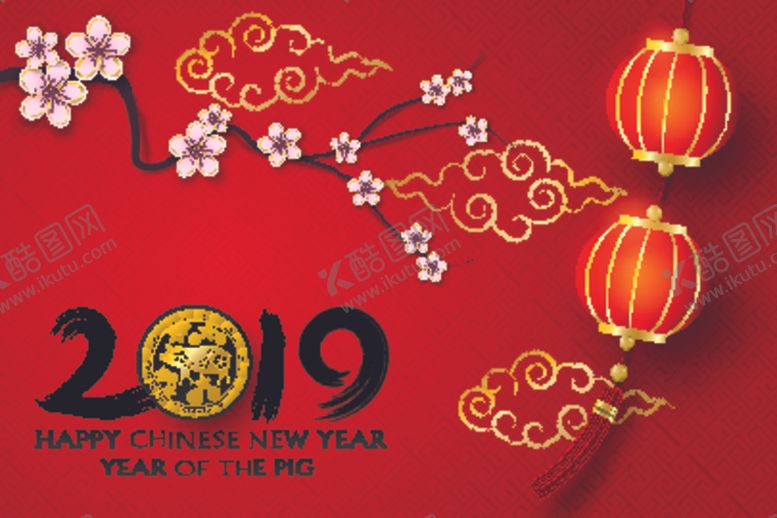 编号：40424407061022217550【酷图网】源文件下载-新年海报