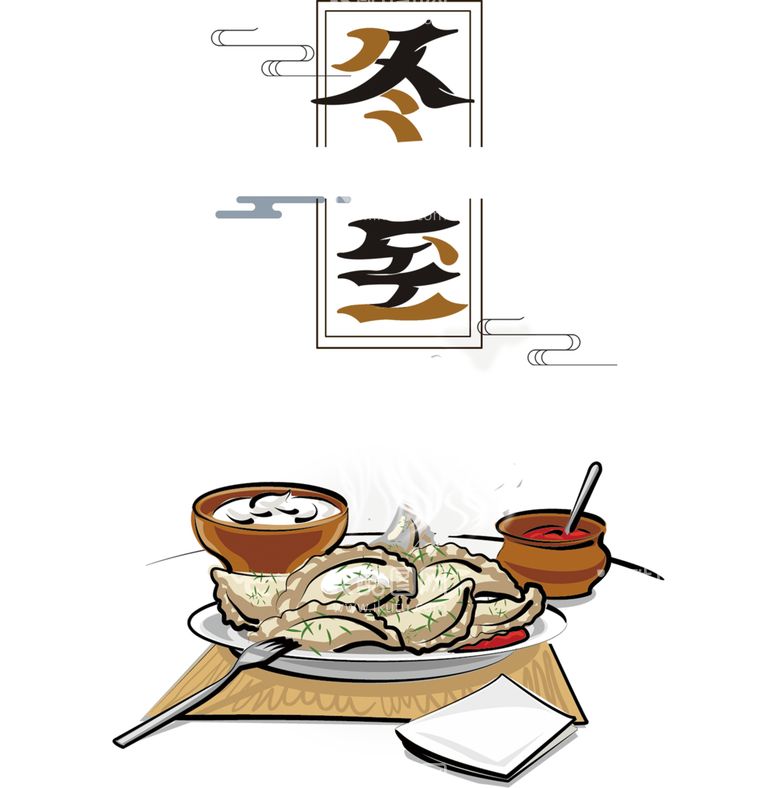 编号：31564412182327551201【酷图网】源文件下载-冬至节气海报