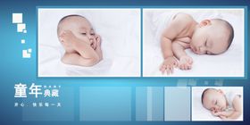 小小鬼精灵通用相册PSD模板