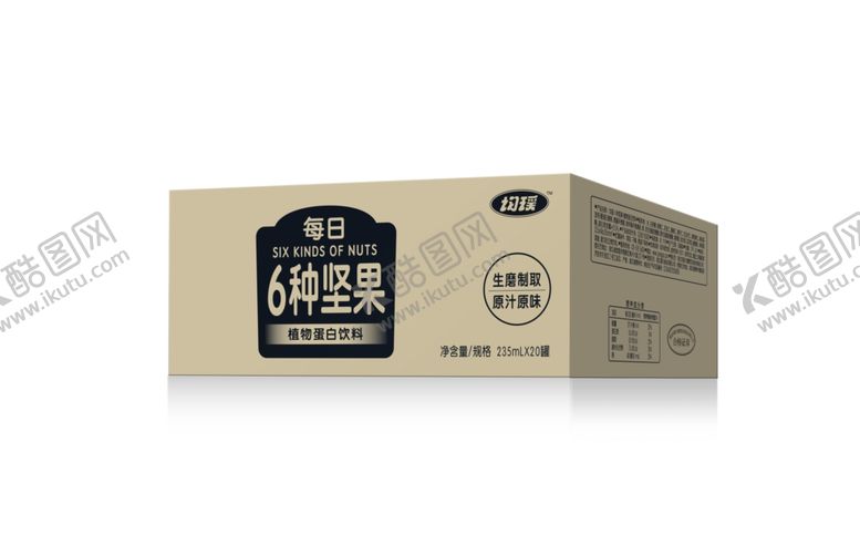 编号：29829009121158396786【酷图网】源文件下载-6种坚果