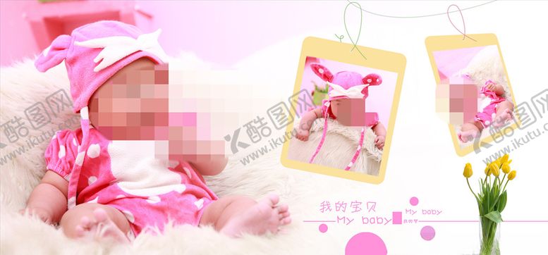 编号：56801110102343484617【酷图网】源文件下载-童年儿童周岁纪念相册PSD模板