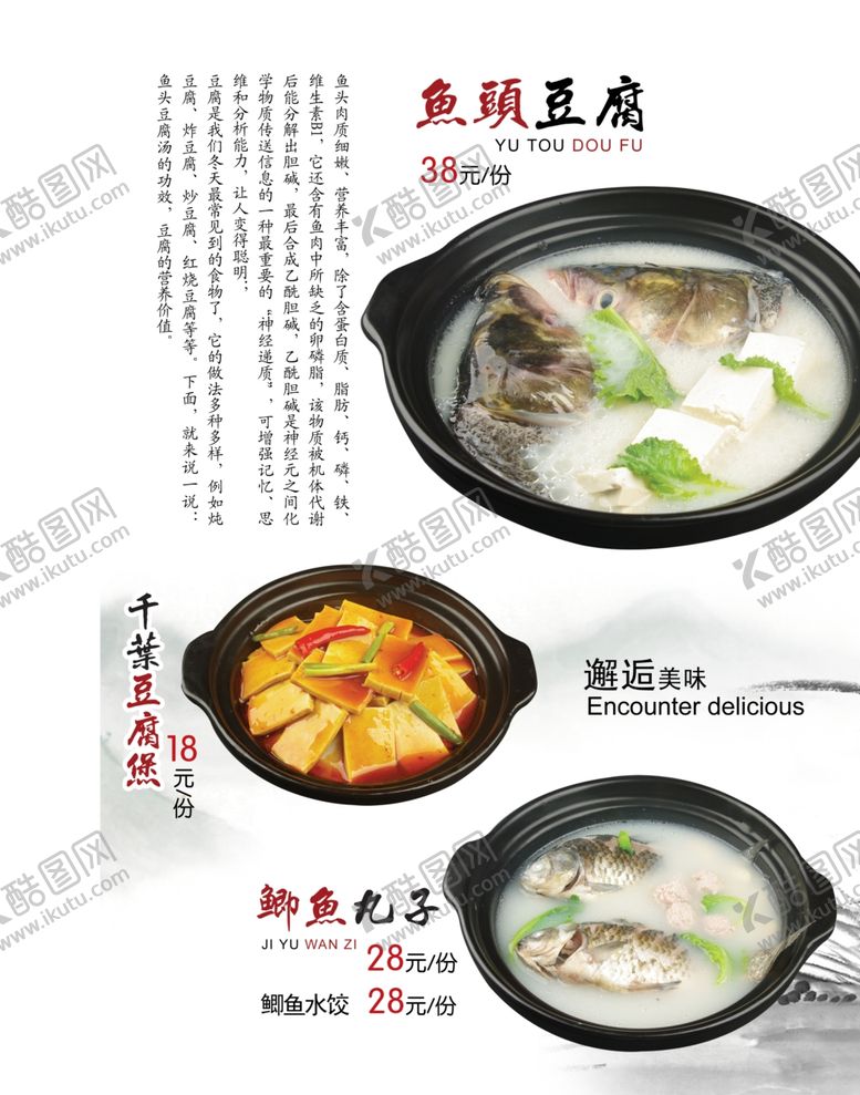 编号：62941209291050062006【酷图网】源文件下载-砂锅锅