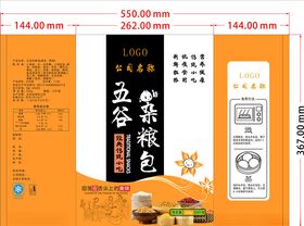 五谷杂粮包（已转曲）
