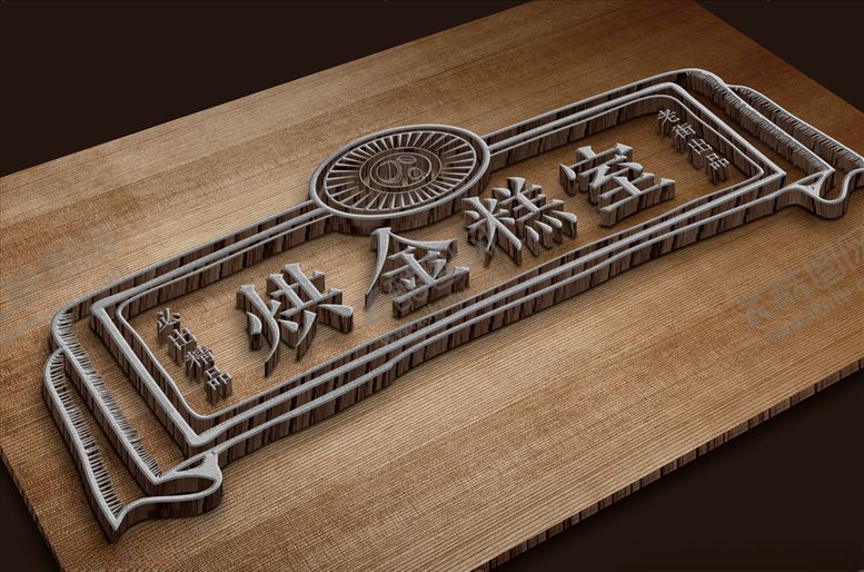 编号：99172109110514324123【酷图网】源文件下载-餐饮logo