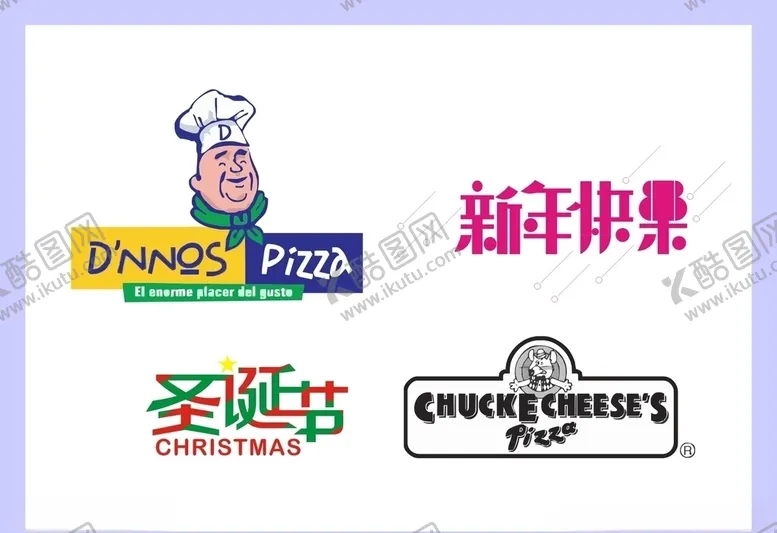 编号：32636407021111271864【酷图网】源文件下载-LOGO设计
