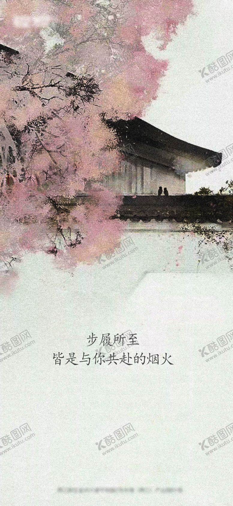 编号：15629705050209347155【酷图网】源文件下载-520情人节海报