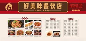 好品不贵