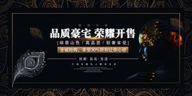 地产广告