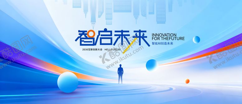 编号：50013212132311181591【酷图网】源文件下载-发布会科技会议背景