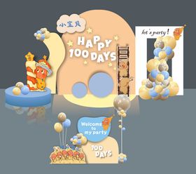 星星人宝宝宴百日宴生日布置堆头美陈
