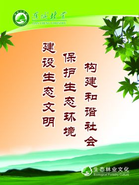 企业格言