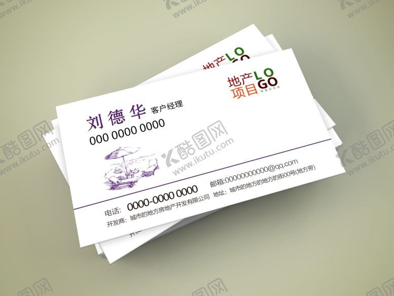 编号：79011107141816336291【酷图网】源文件下载-名片样机效果图