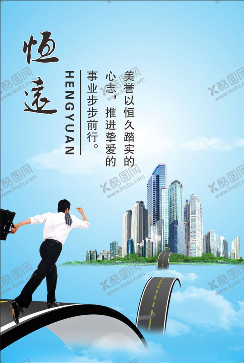 编号：80773509291743517693【酷图网】源文件下载-企业文化